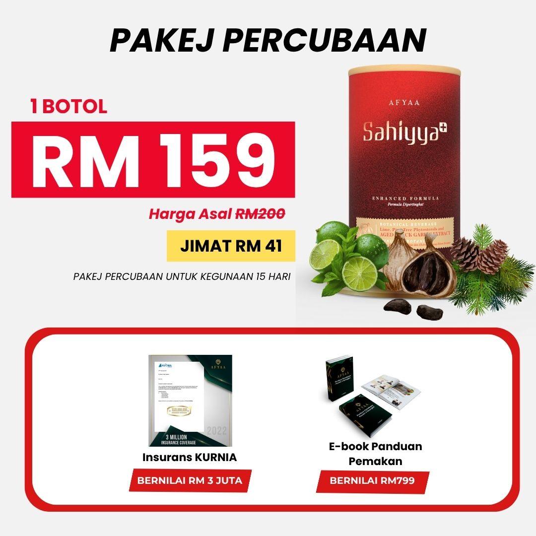 1 BOTOL PAKEJ PERCUBAAN